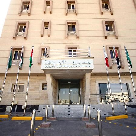 Warf Aldyafah Homes Rijad Zewnętrze zdjęcie
