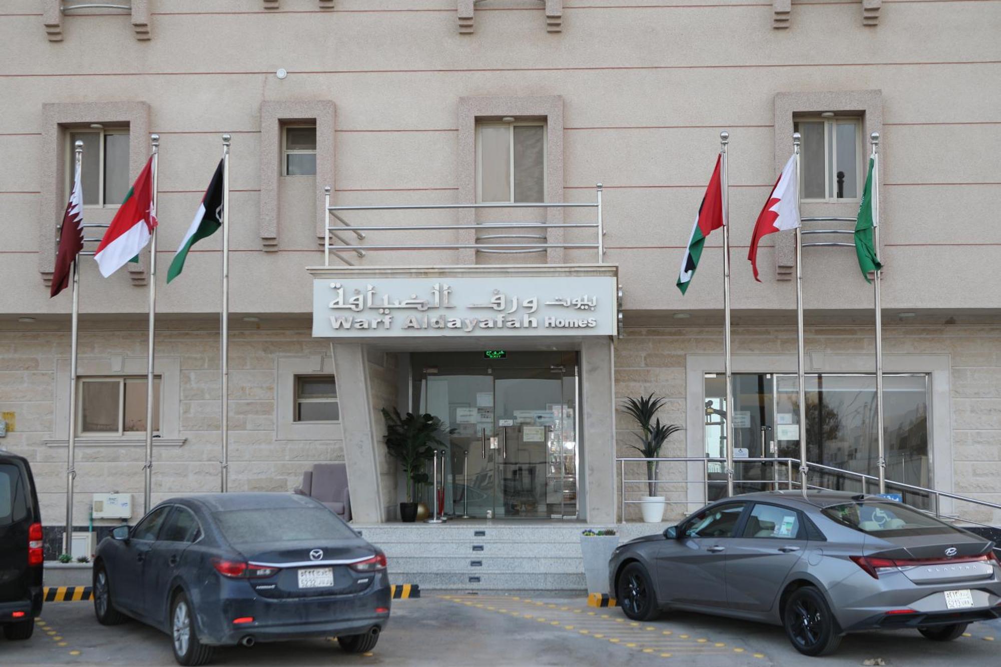 Warf Aldyafah Homes Rijad Zewnętrze zdjęcie