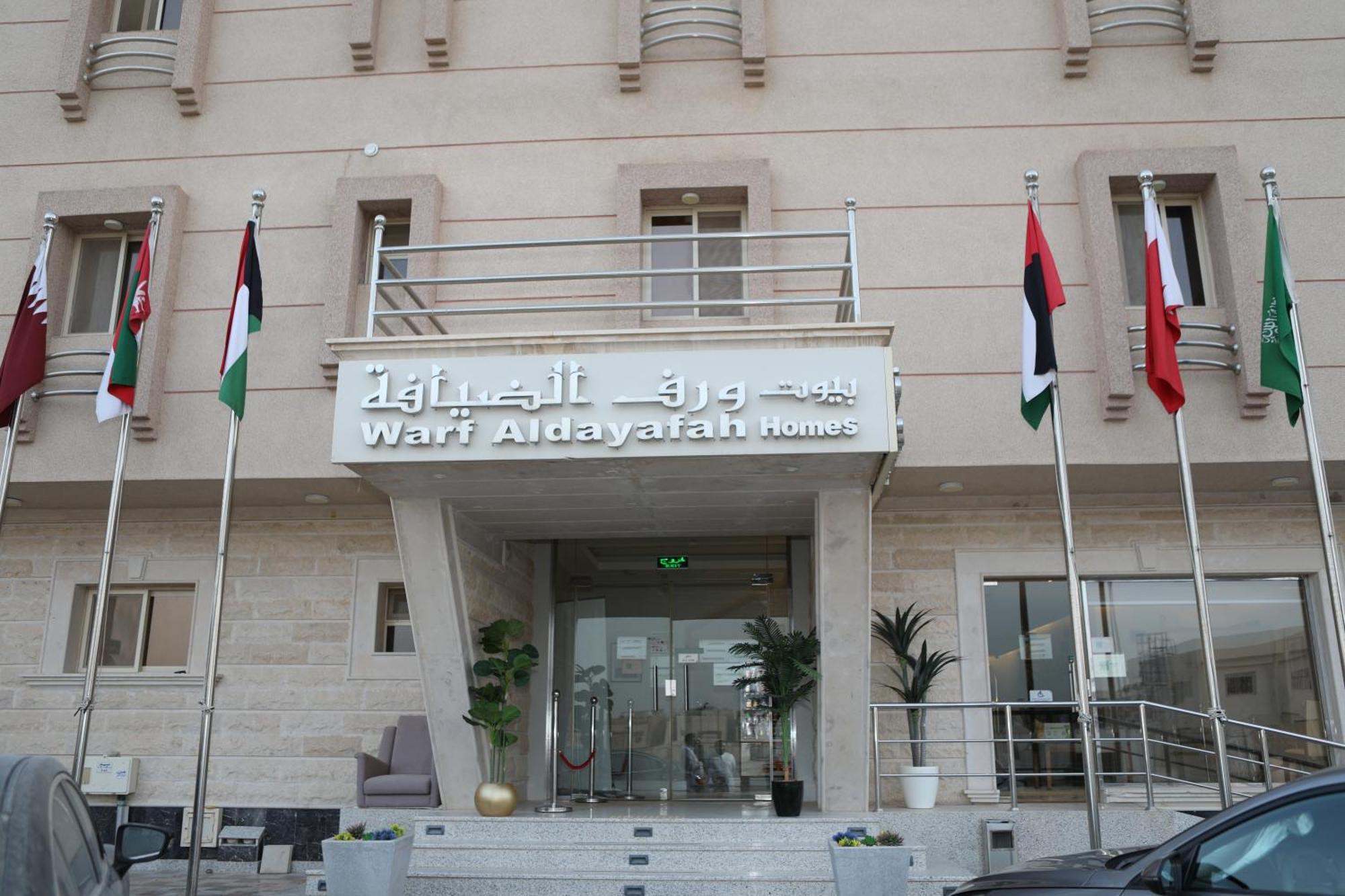 Warf Aldyafah Homes Rijad Zewnętrze zdjęcie