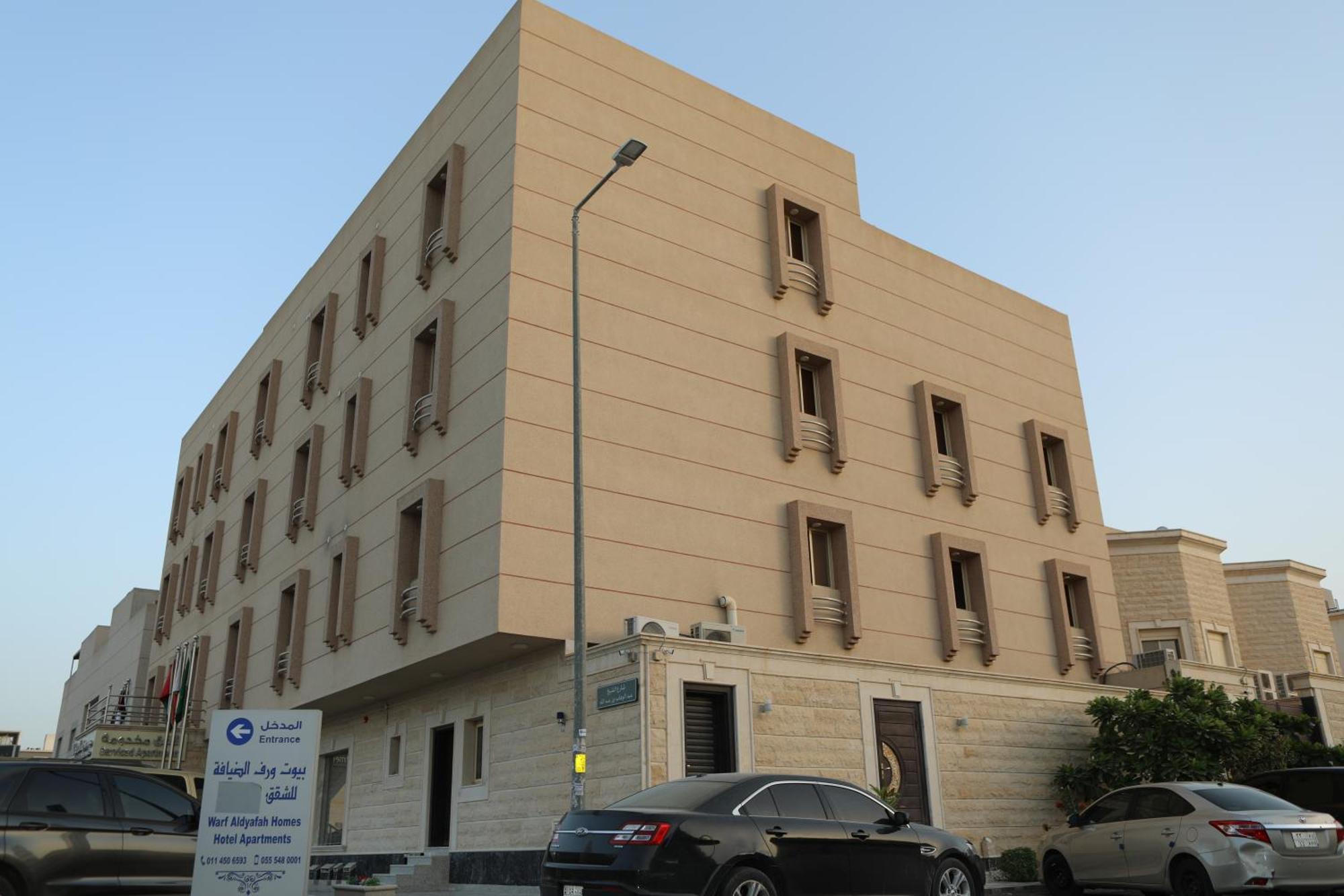 Warf Aldyafah Homes Rijad Zewnętrze zdjęcie