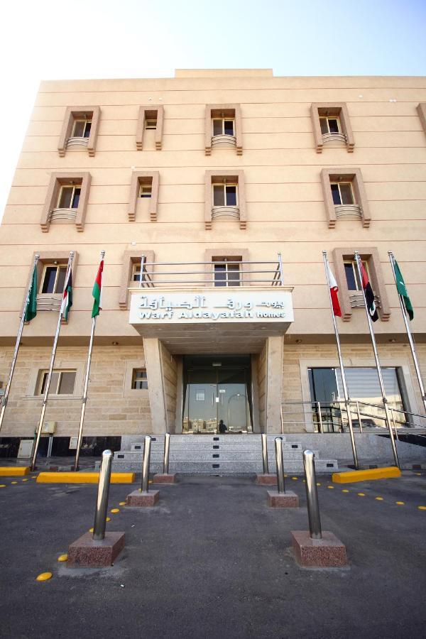 Warf Aldyafah Homes Rijad Zewnętrze zdjęcie